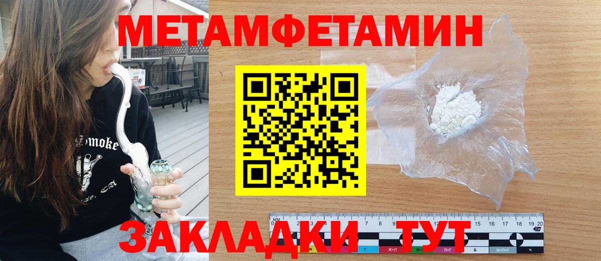 Амфетамин Premium  АМФ  Пыть-Ях  Вход с VPN 
