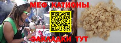 молекула духа Бузулук