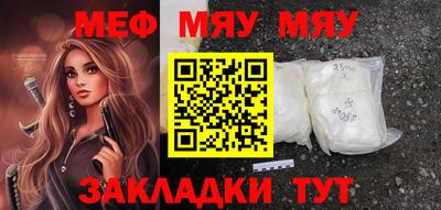 молекула духа Бузулук