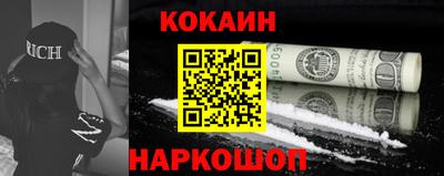 молекула духа Бузулук