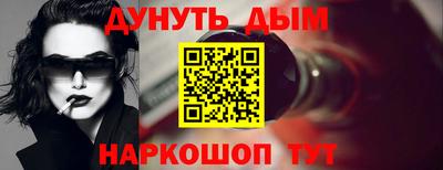 молекула духа Бузулук