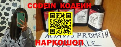 кокаин премиум Бугуруслан