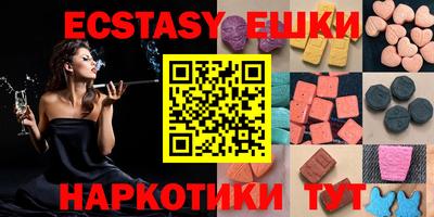 молекула духа Бузулук