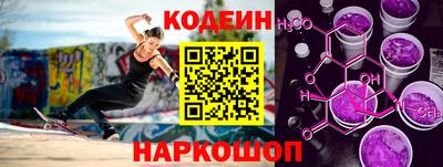 молекула духа Бузулук