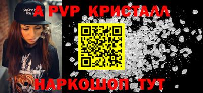 молекула духа Бузулук