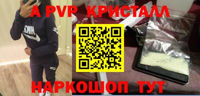 молекула духа Бузулук