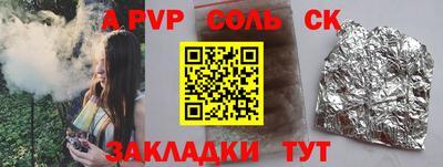 кокаин премиум Бугуруслан