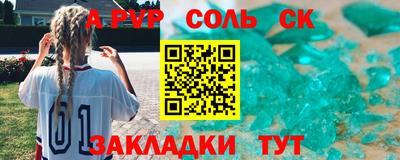 молекула духа Бузулук