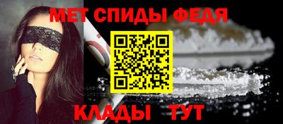 молекула духа Бузулук
