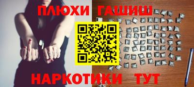 кокаин премиум Бугуруслан