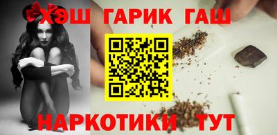 кокаин премиум Бугуруслан