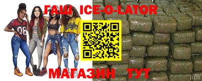 молекула духа Бузулук