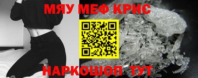 кокаин премиум Бугуруслан