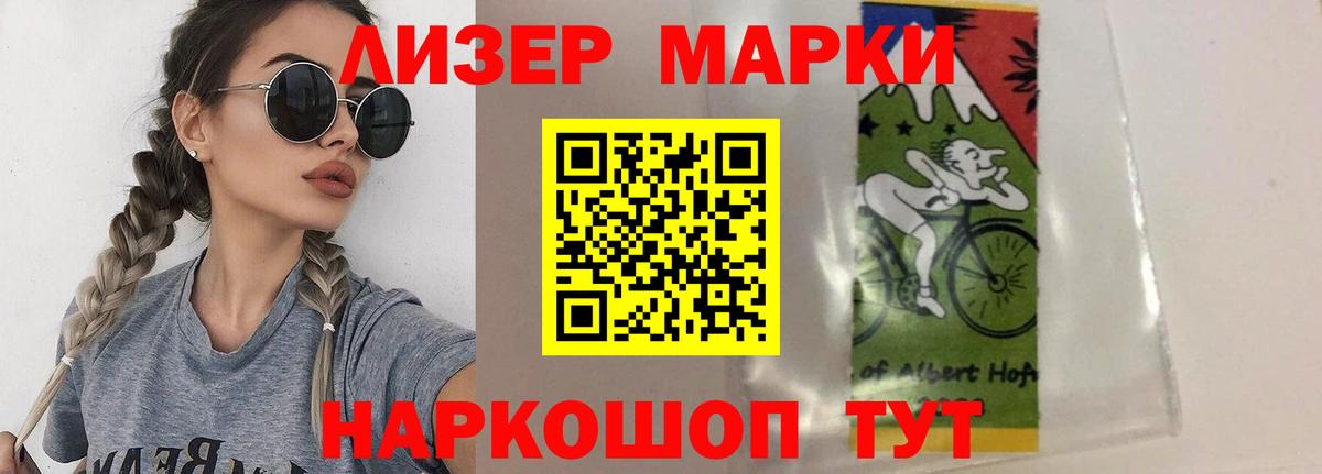 LSD-25 экстази  ЛСД экстази ecstasy  блэк спрут сайт  Вход с VPN  LSD-25 экстази ecstasy  Пыть-Ях 
