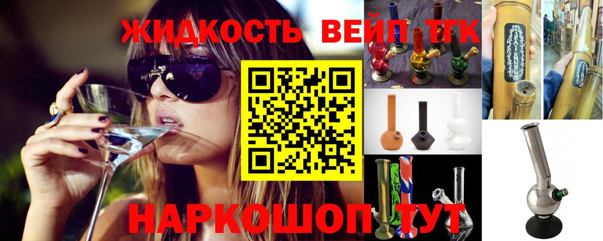 Дистиллят ТГК концентрат  Вход с VPN  Пыть-Ях 