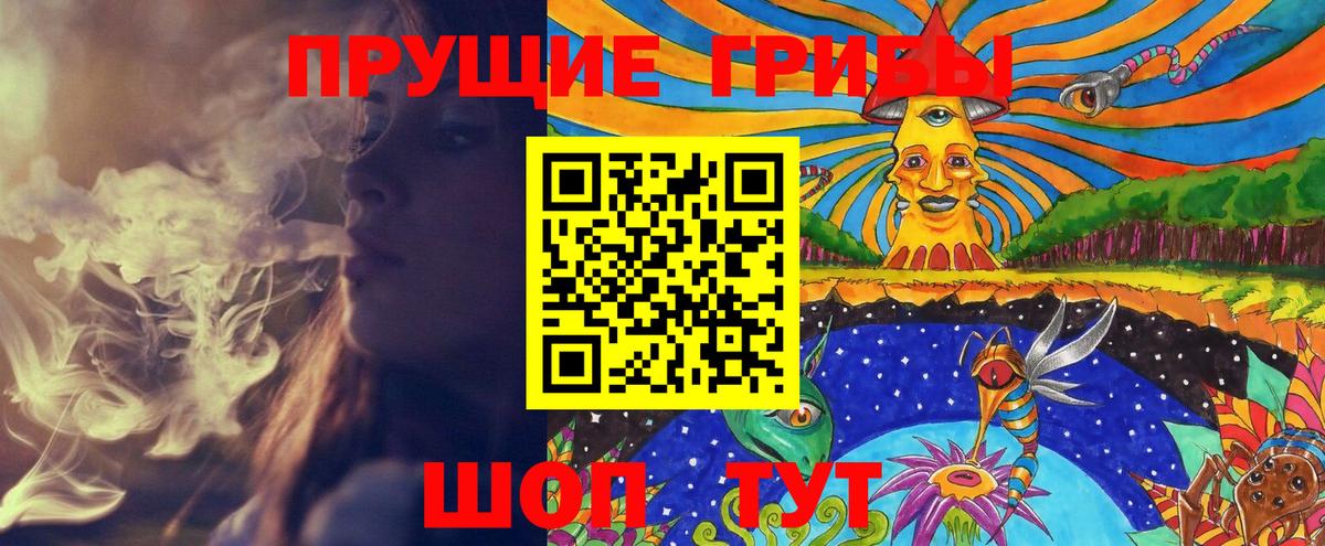 Галлюциногенные грибы мицелий Пыть-Ях