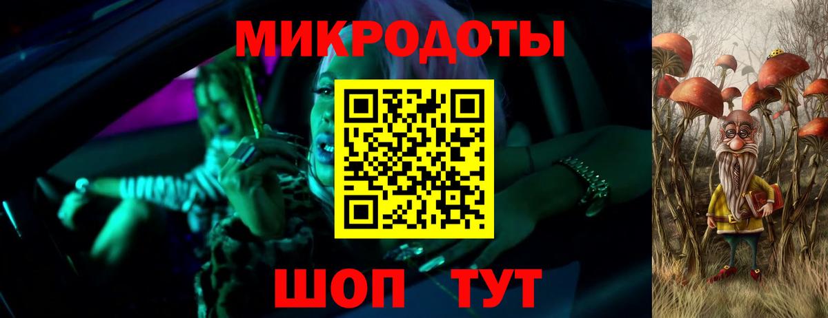 Галлюциногенные грибы прущие грибы  Псилоцибиновые грибы GOLDEN TEACHER  Вход с VPN  Пыть-Ях 
