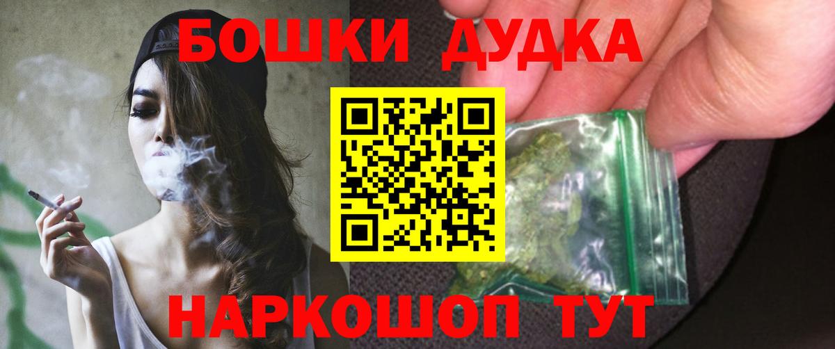 Каннабис LSD WEED Пыть-Ях