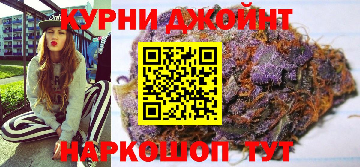 МАРИХУАНА MAZAR  МАРИХУАНА Amnesia  Пыть-Ях  Бошки марихуана конопля  Вход с VPN 